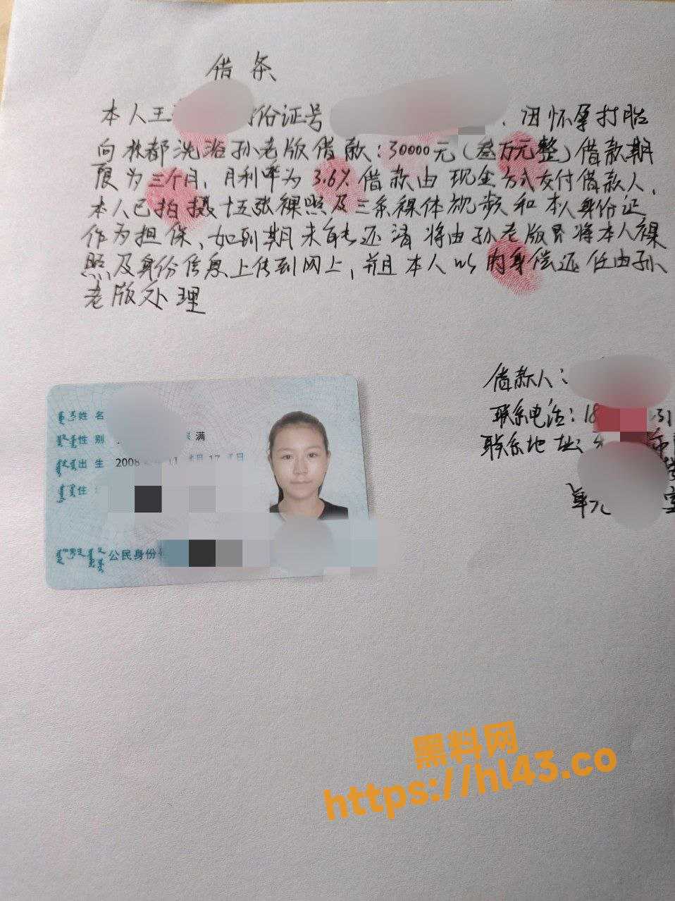 08年极品嫩妹为借钱还债不惜打下卖身欠条！无奈的她成为洗浴店老板的肉便器性奴！