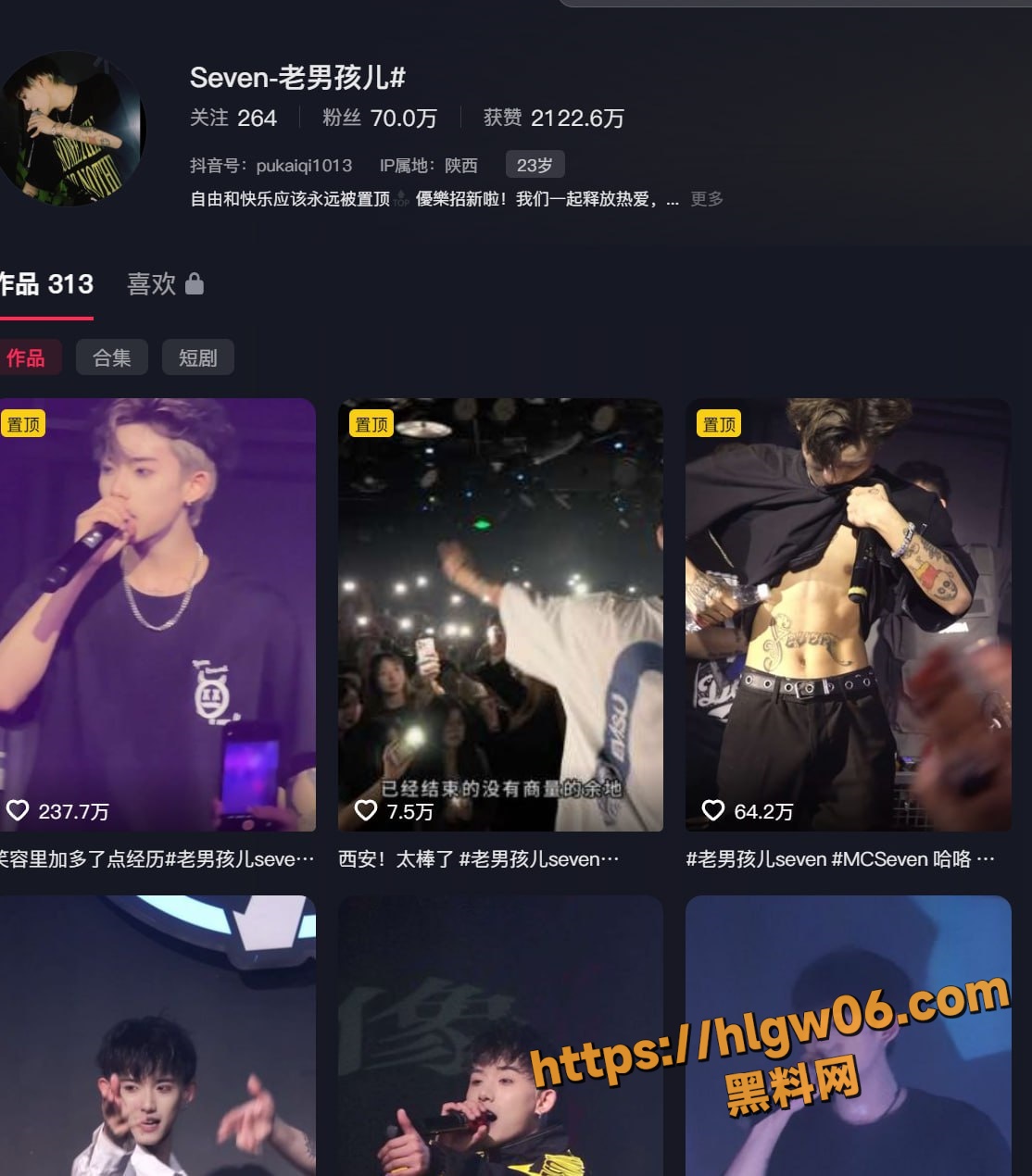 抖音70万粉MC男网红被女友曝光黑料 恋爱期间约炮出轨堪称时间管理大师 酒店约炮视频流出！