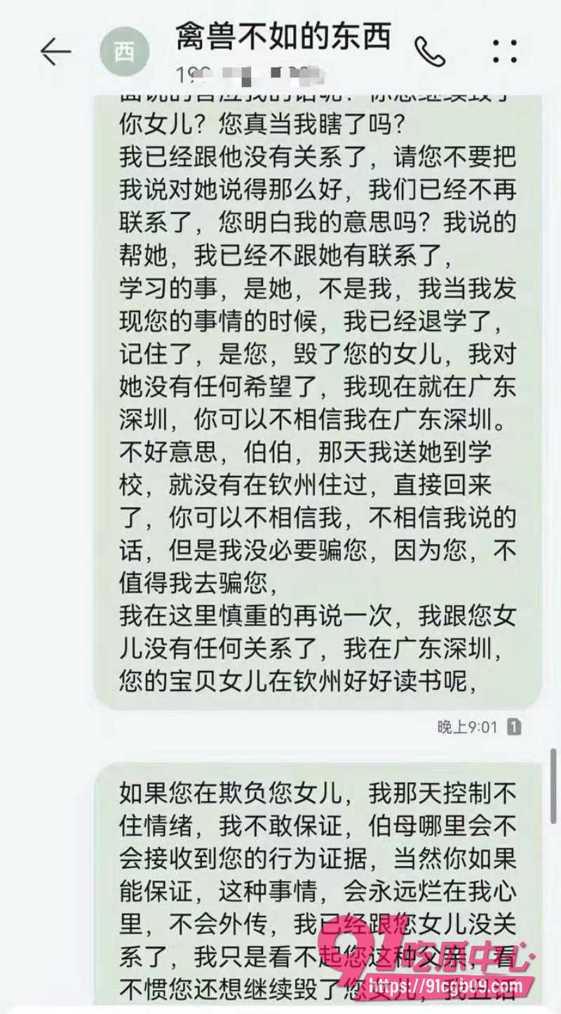 AV剧情照进现实13