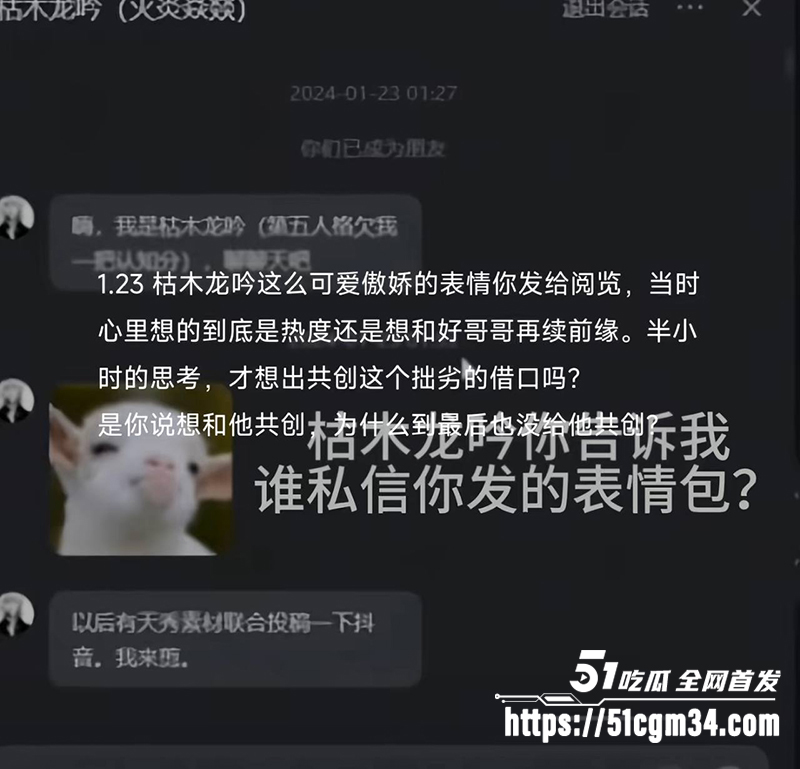 游戏主播枯木龙吟与阅览男同恋爱曝光18拷贝