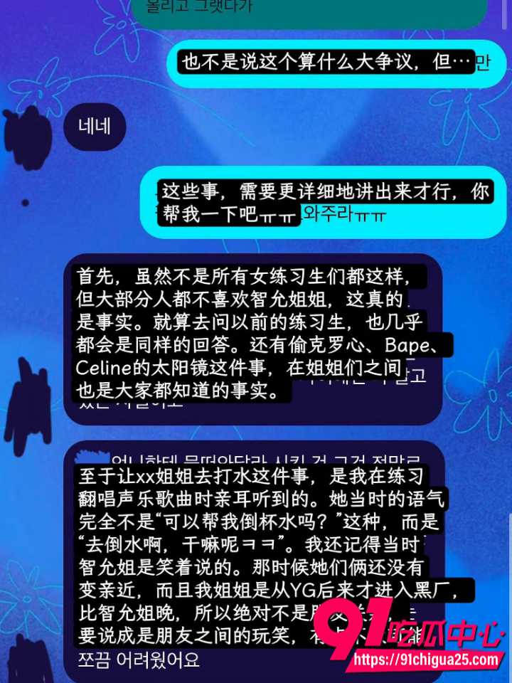 韩国前IZNA成员尹智允被爆出退团原因12