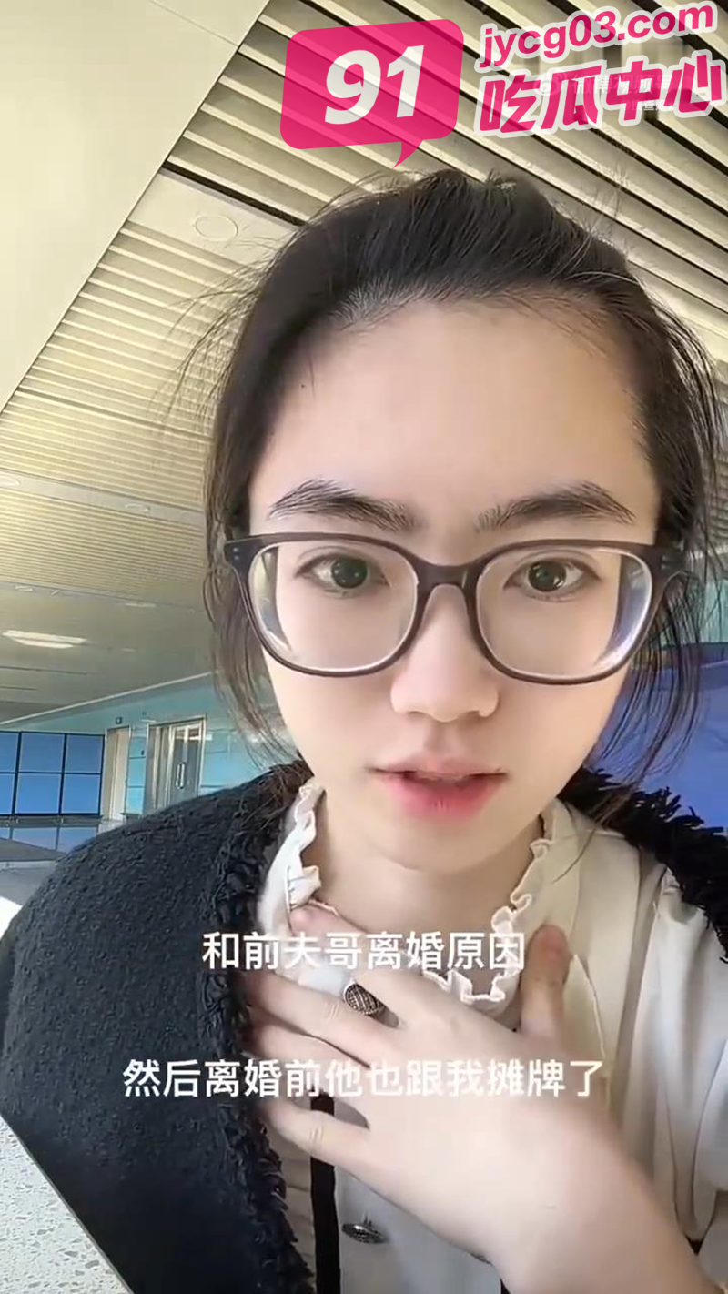 丈夫逼妻子在他人面前裸体！离婚后被扒是绿帽控！ 配图5