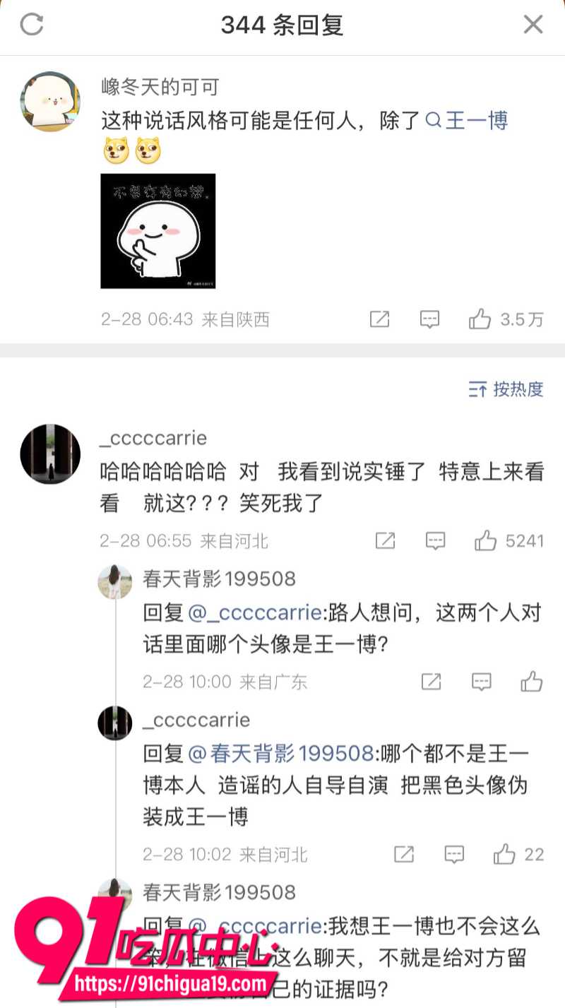 物质女嫌弃下头男友买的东西不好互殴打架14