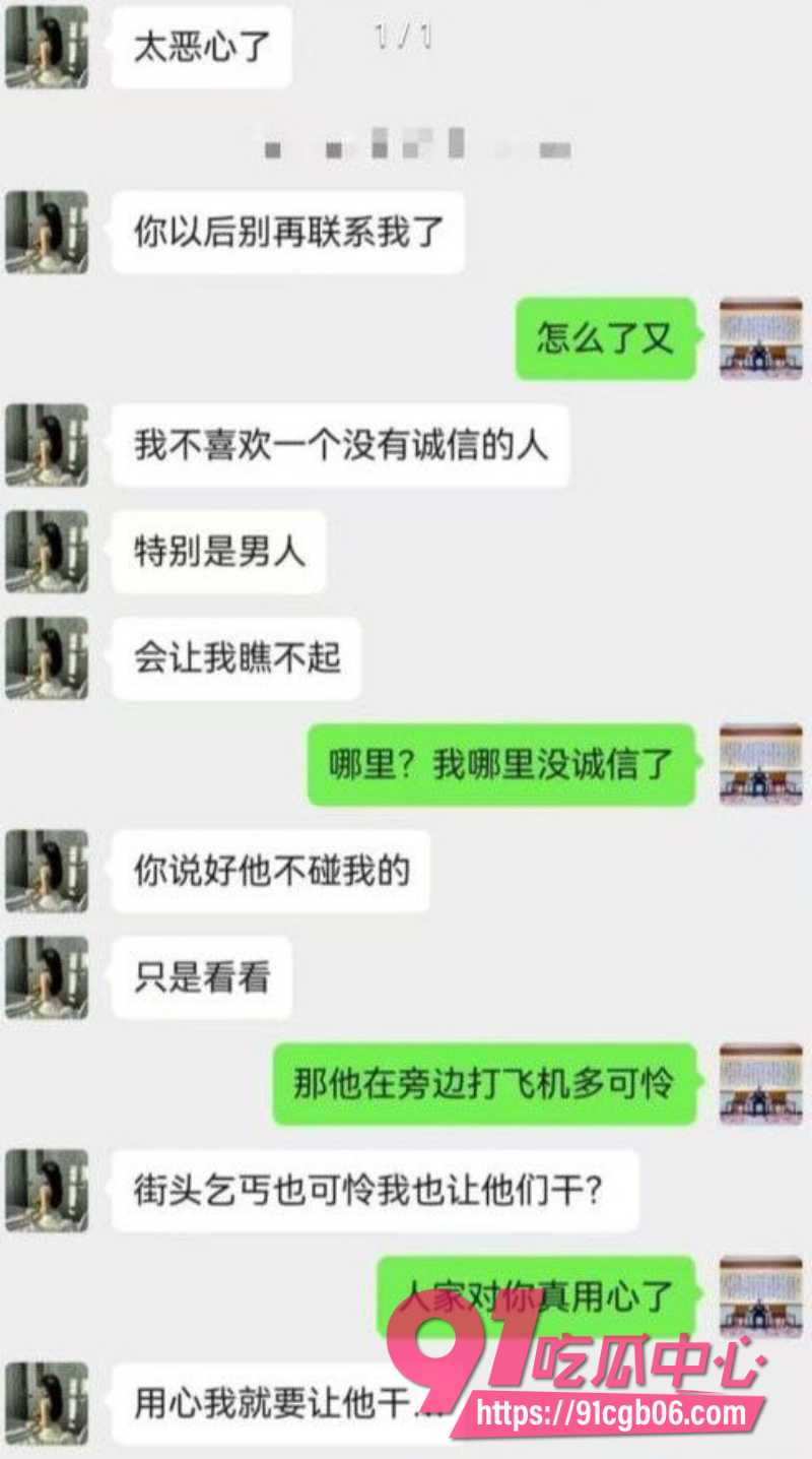 新婚少妇孙淼后续10 新婚少妇孙淼后续10