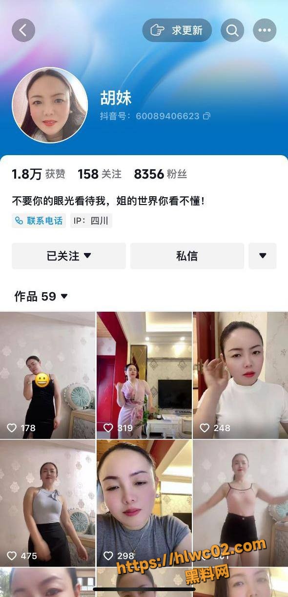 抖音网红熟女 胡妹 性感熟女大尺度私拍福利 浑圆巨乳翻开骚逼等调教