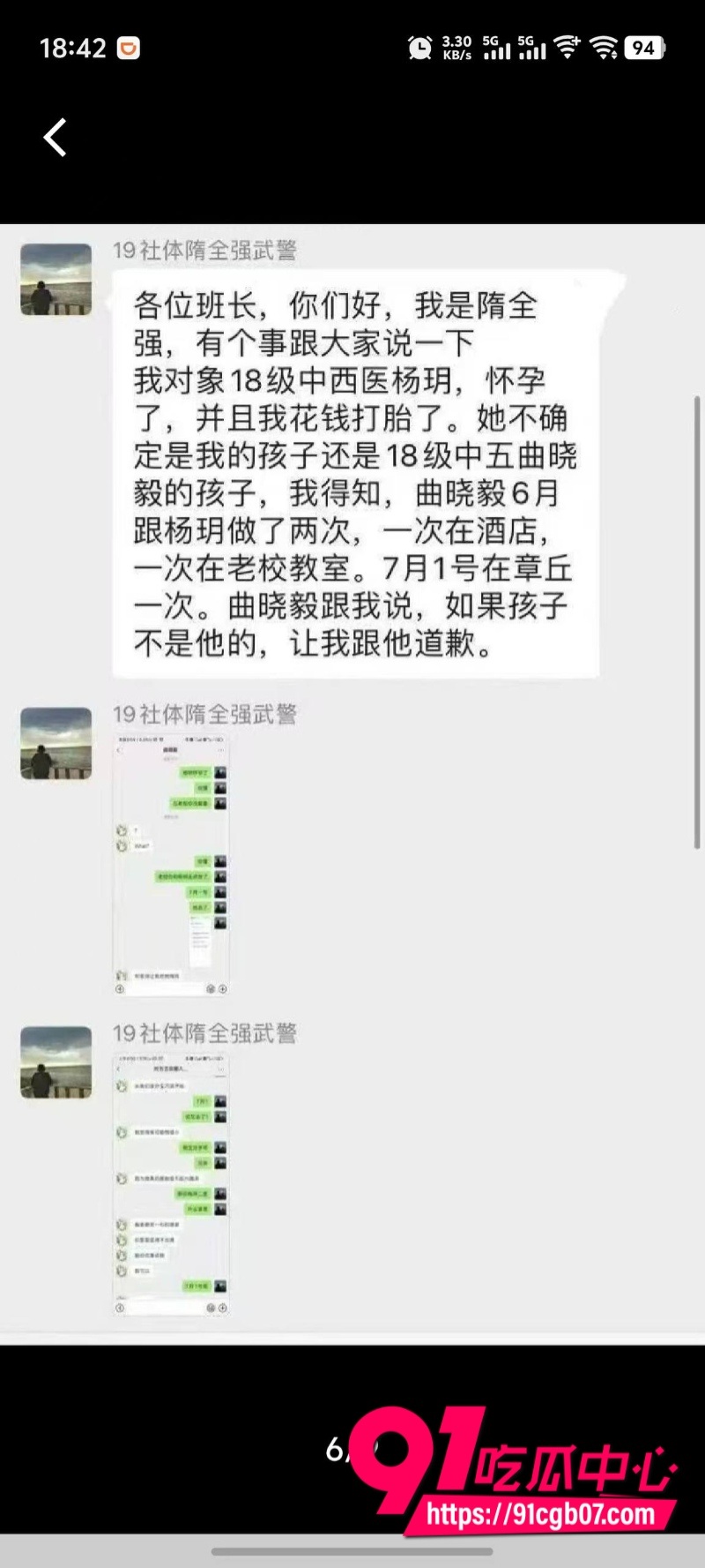 现实版燃冬?朋友妻无套骑!绿帽男主愤怒自爆7 现实版燃冬?朋友妻无套骑!绿帽男主愤怒自爆7
