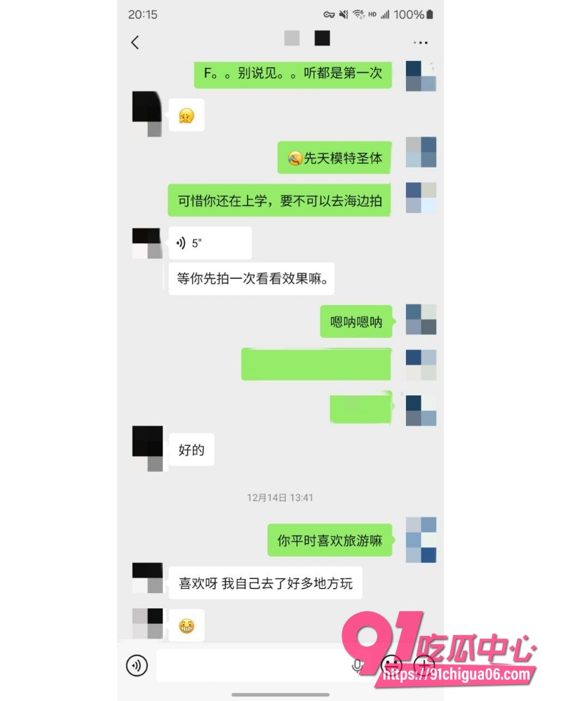 私拍大神老虎菜 5