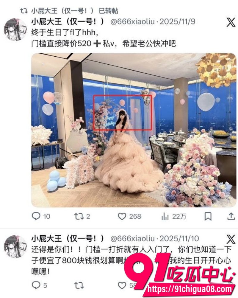 抖音网红king桑 6