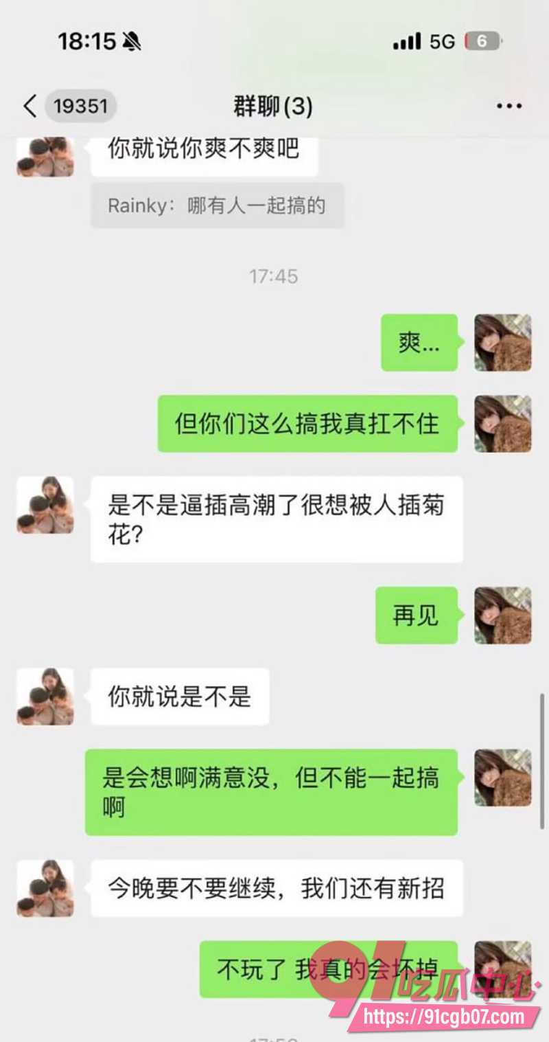 1真实灌醉5p实录 2