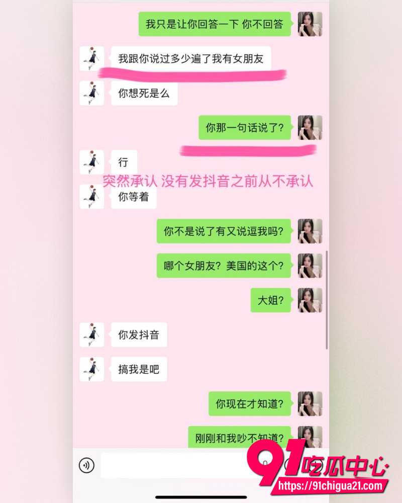 男篮郭昊文 20