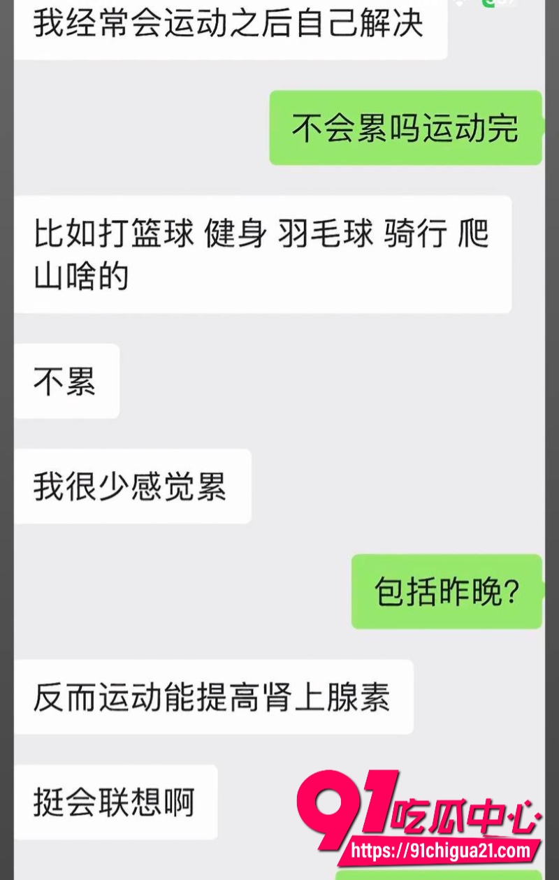 抖音奶爸博主月野兔小樱11