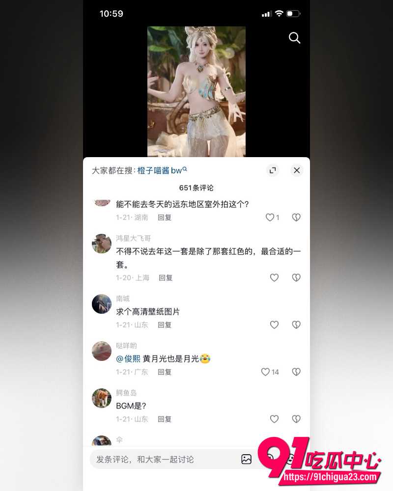 福利姬橙子喵酱 17 福利姬橙子喵酱 17