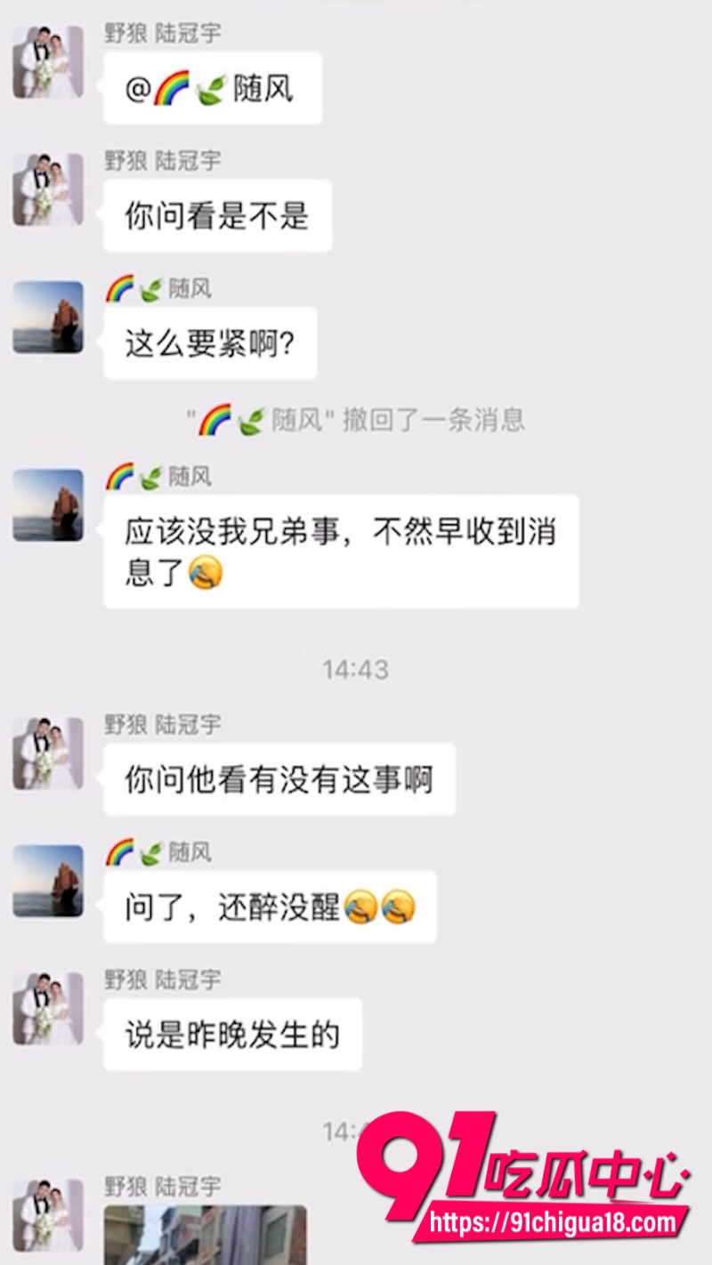 广西大年三十晚上发生灭门惨案8