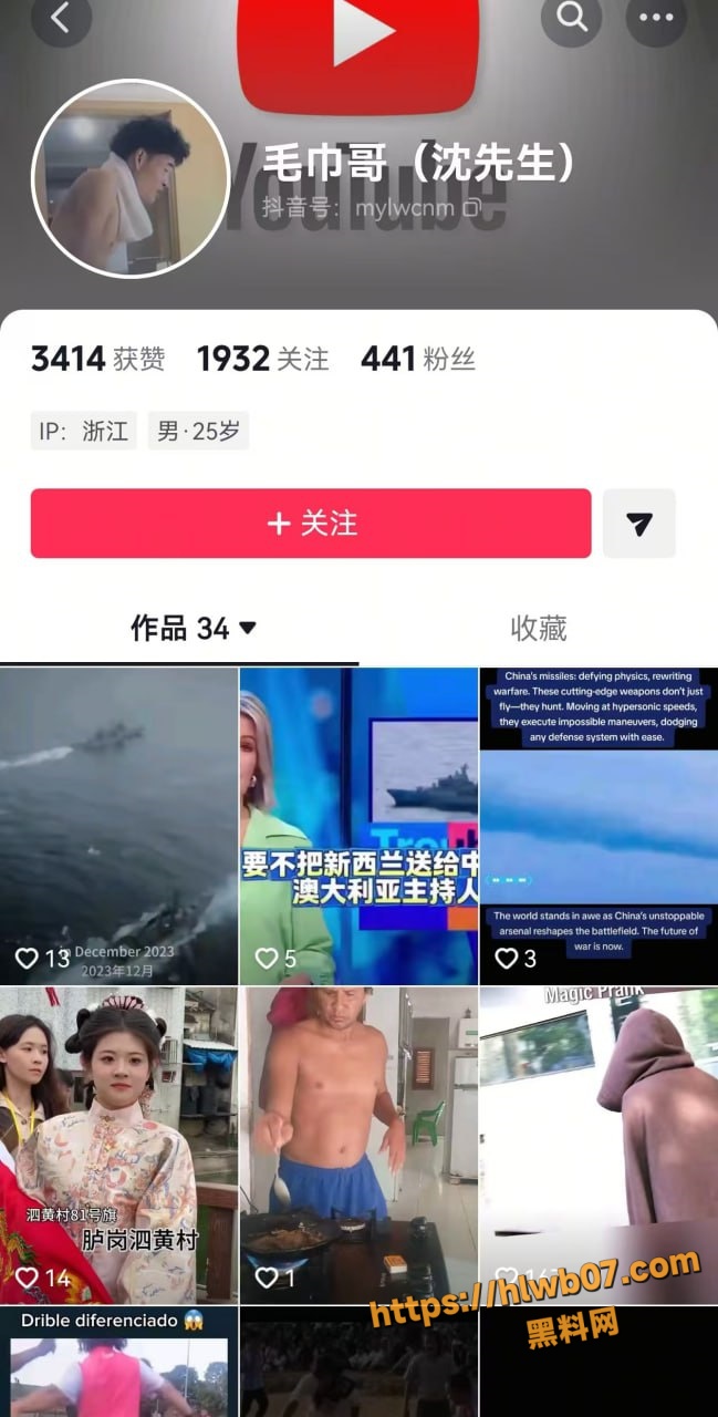抖音爆火的毛巾哥 沈先生 约炮双马尾萝莉视频泄密 被大屌爆操到面目狰狞！