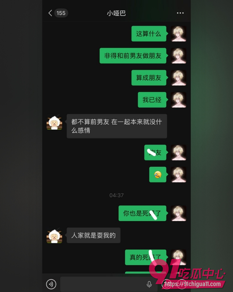 广东交通职业技术学院 6 广东交通职业技术学院 6