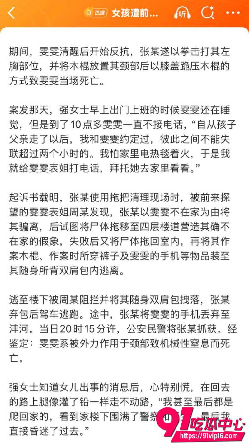 张一洒30