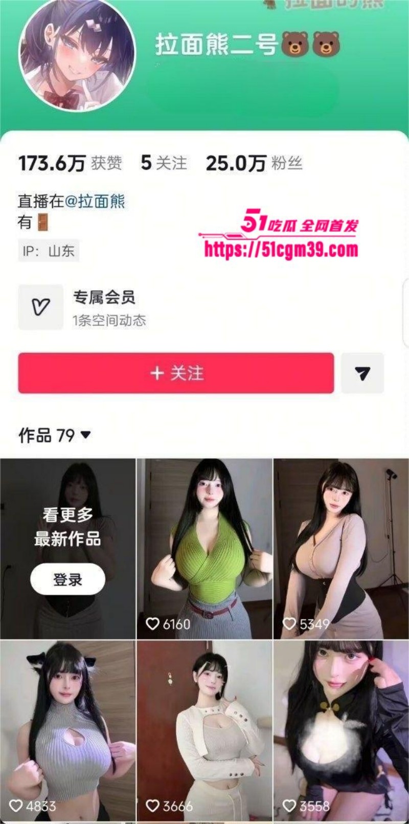 拉面熊