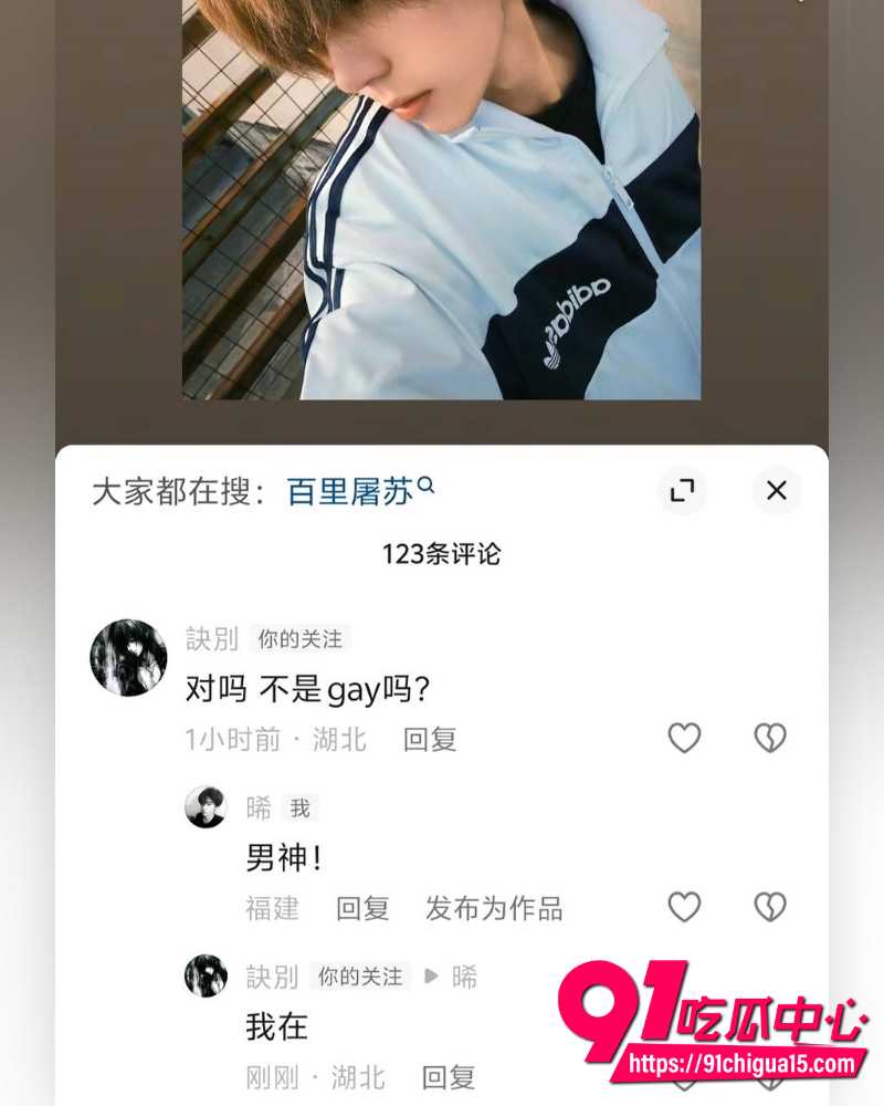 AAA老王批发徐子潇 31