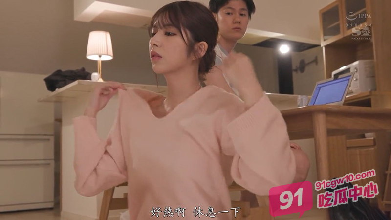 深夜撸片推荐～日本女神七森莉莉 苦逼社畜当牛马 深夜加班还挨操！ 配图6