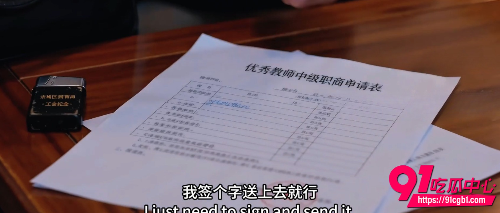 AI成人短剧白洁第14集6