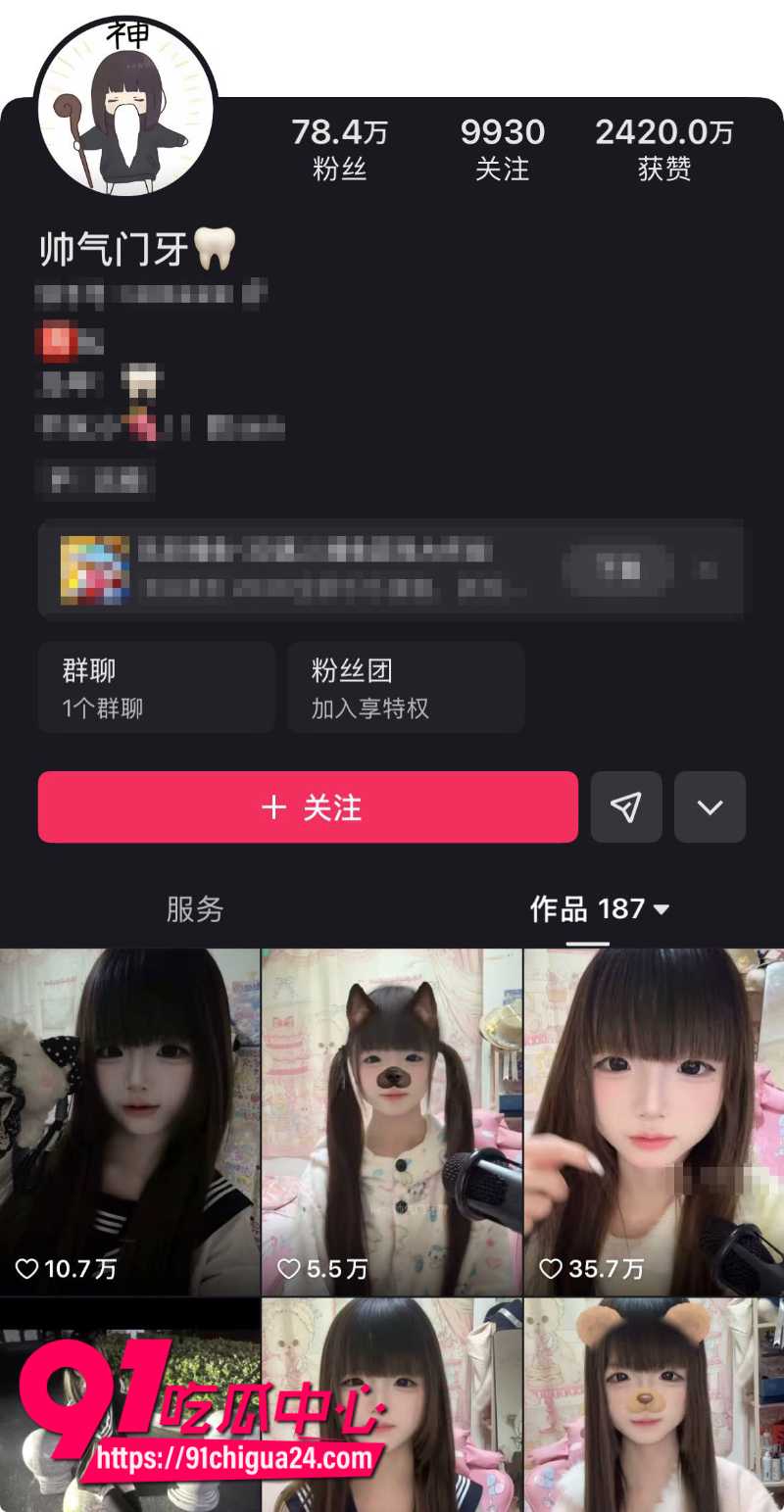 快手网红小萝莉帅气门牙出卖肉体跟土豪1V1裸聊9 快手网红小萝莉帅气门牙出卖肉体跟土豪1V1裸聊9