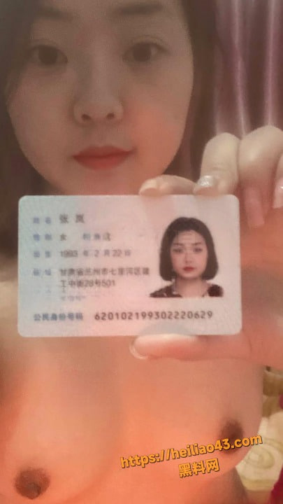 甘肃美女少妇 张岚 裸贷逾期曝光自慰视频 床上狗子全程围观