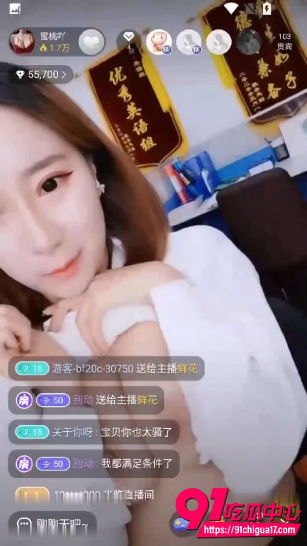 蜜桃吖办公室露奶直播视频2 蜜桃吖办公室露奶直播视频2