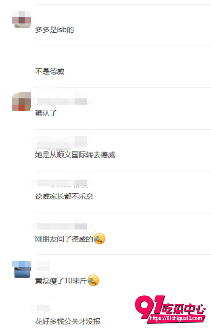黄多多图书馆亲密被开除8