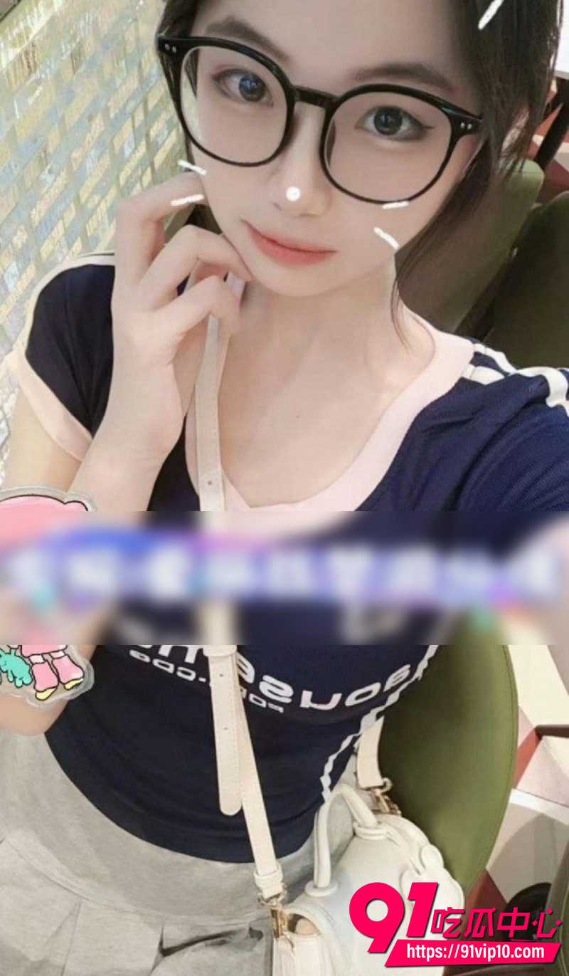 江西九江眼镜妹王雅熙 4 江西九江眼镜妹王雅熙 4