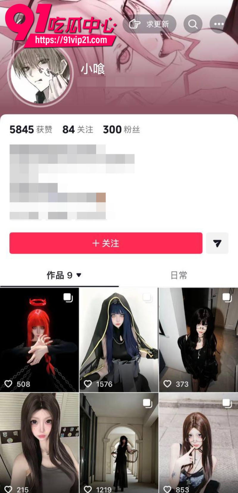 狼友投稿贵州清镇极品御姐蒋玉佳小母狗为了王者荣耀上分甘愿出卖肉体陪睡挨操6