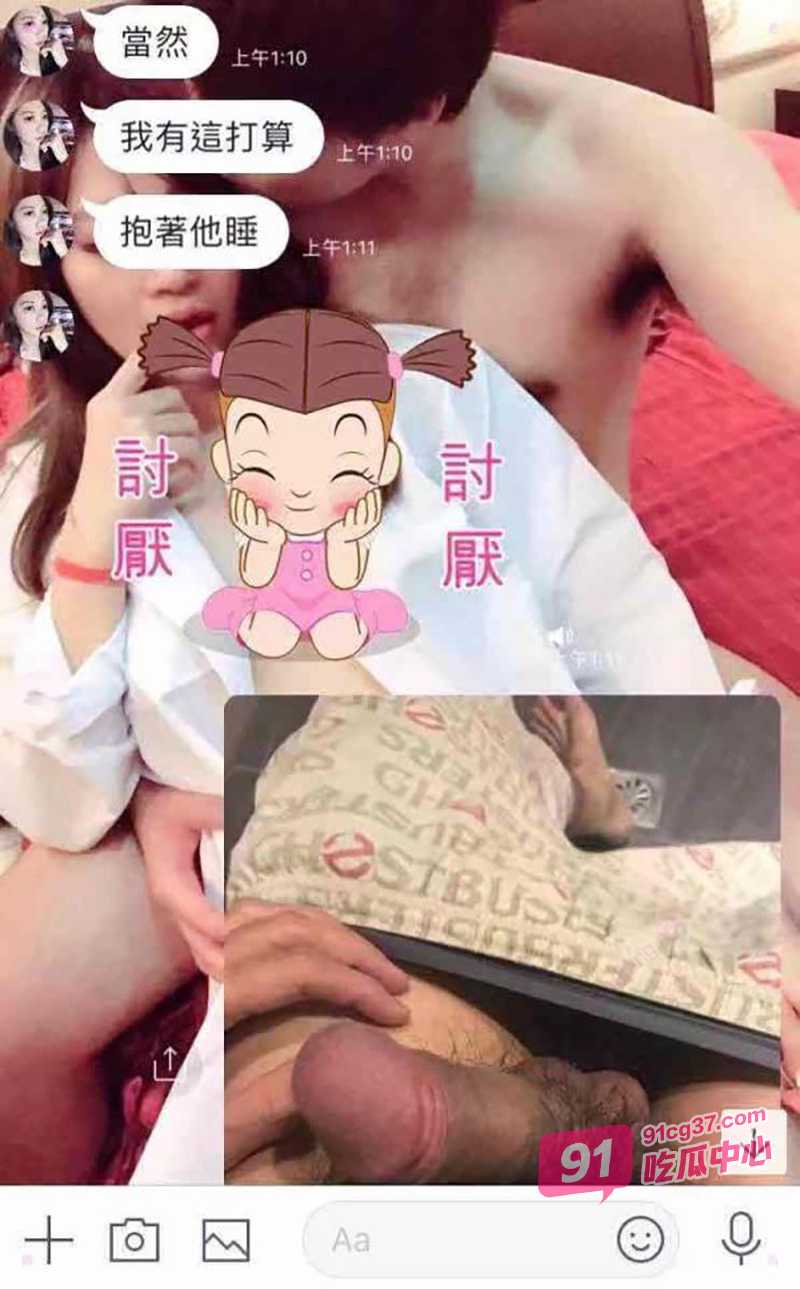 台湾万人知名模特约炮小鲜肉视频流出 性感身材疯狂榨干小鲜肉！ 配图4