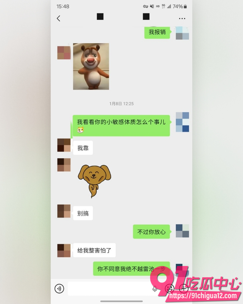 私拍大神老虎菜 23 私拍大神老虎菜 23