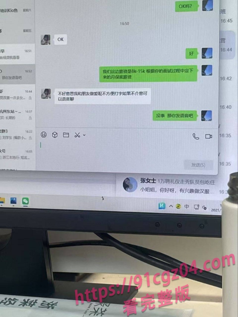 杭州某公司招聘现场上演荒诞大戏 美女面试场面火辣到炸裂