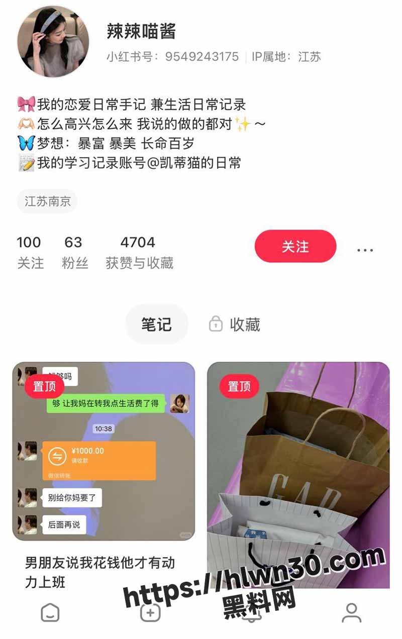 独家曝光 南京林业大学研究生 田丽娜 大屌插入多汁蜜穴高清特写 舔穴后入被干的淫叫连连