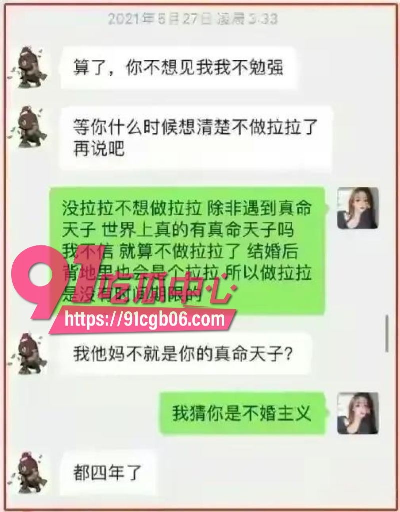 抖音1178W粉丝女网红孙一宁15改