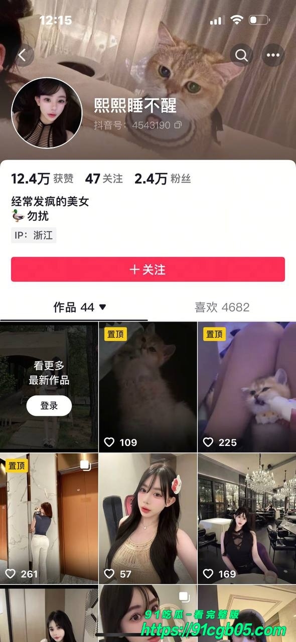 赵某凤 1994年生山西人，身高164，体重125，身材又壮又胖 卖淫 9