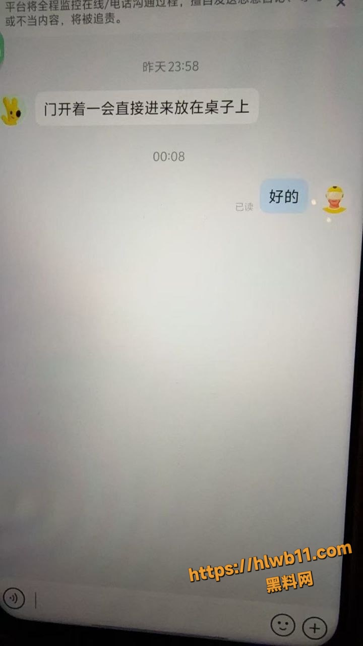 送外卖还有裸体小仙女操？外卖小哥给小仙女送外卖 仙女一丝不挂趴在沙发上 爆操视频流出！