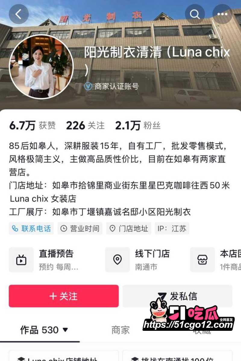 如皋吾悦广场抓小三 3 拷贝 如皋吾悦广场抓小三 3 拷贝