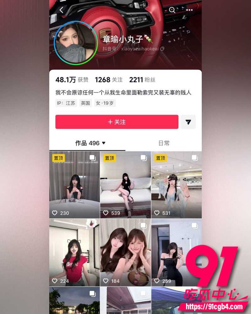 苏州队07后球员寇程 19 苏州队07后球员寇程 19