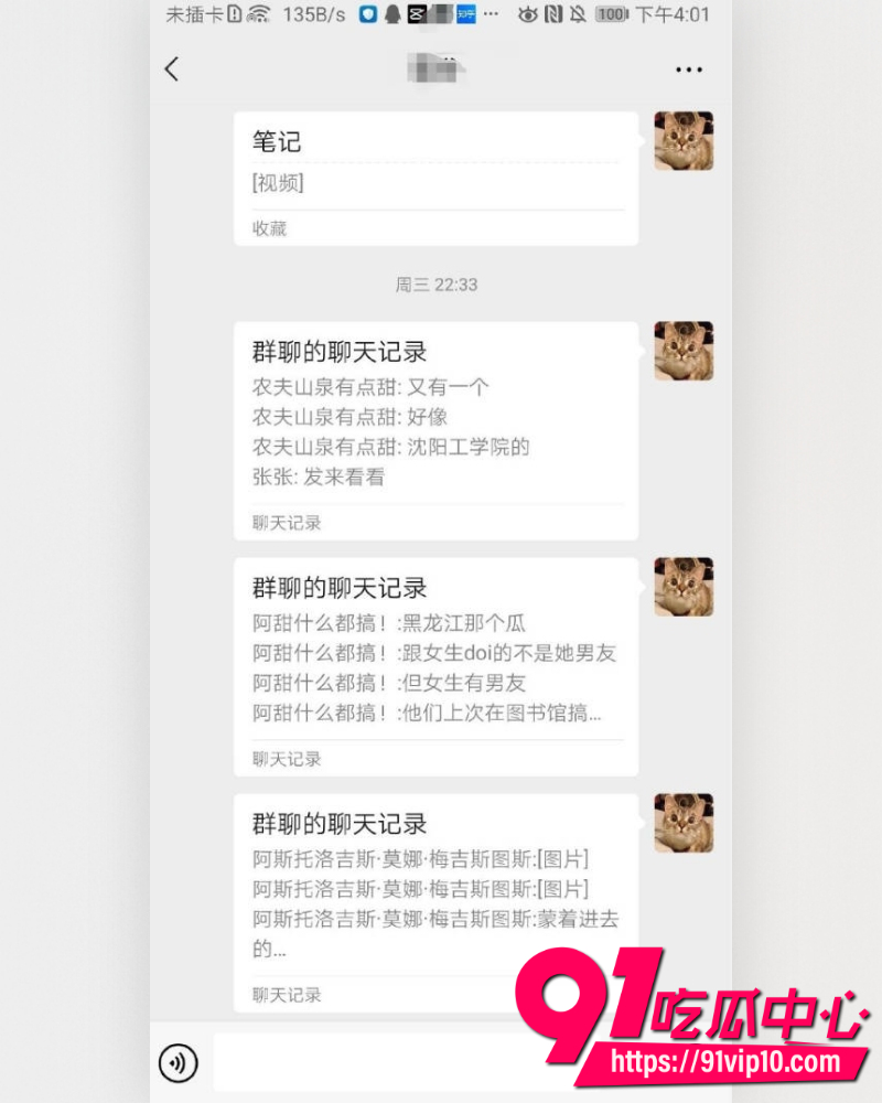 黑龙江科技大学教室门事件  9