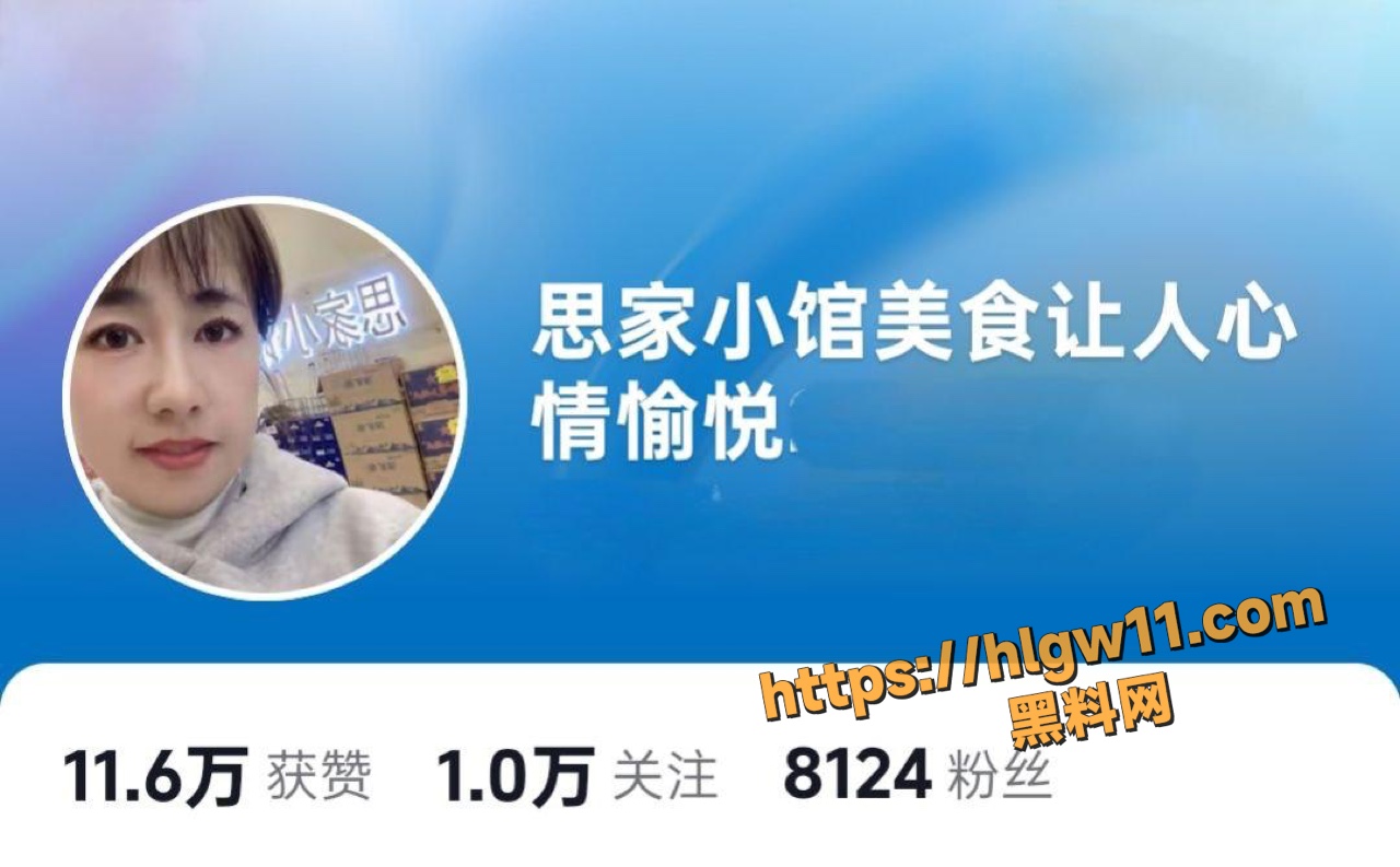 思家小馆老板娘不雅视频流出 骚货母狗暴露癖好 网上狂发骚照勾引网友 私密画面席卷网络
