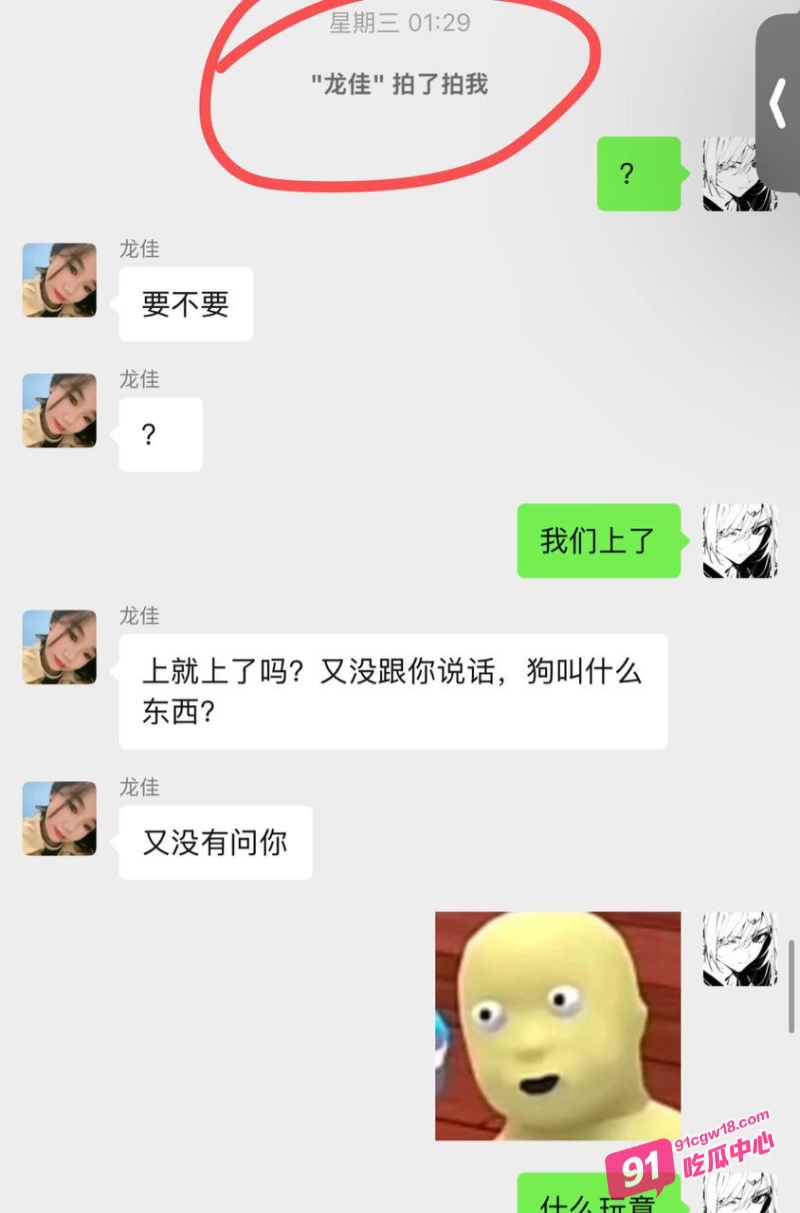 常州精神小妹 费雨心 不雅视频流出 一个月睡6个男人 做爱时让闺蜜观战 配图18