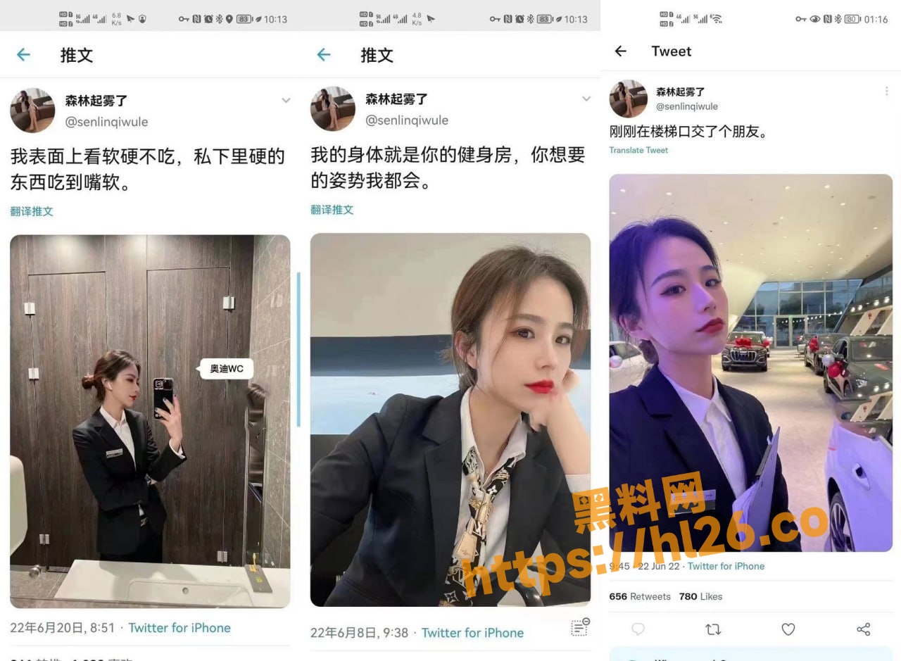 买车送车震大放送！极品奥迪销冠卖车的王阿姨肉体变卖让鸡吧骑起来操！