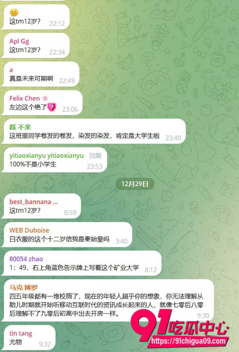 小学元旦晚会7