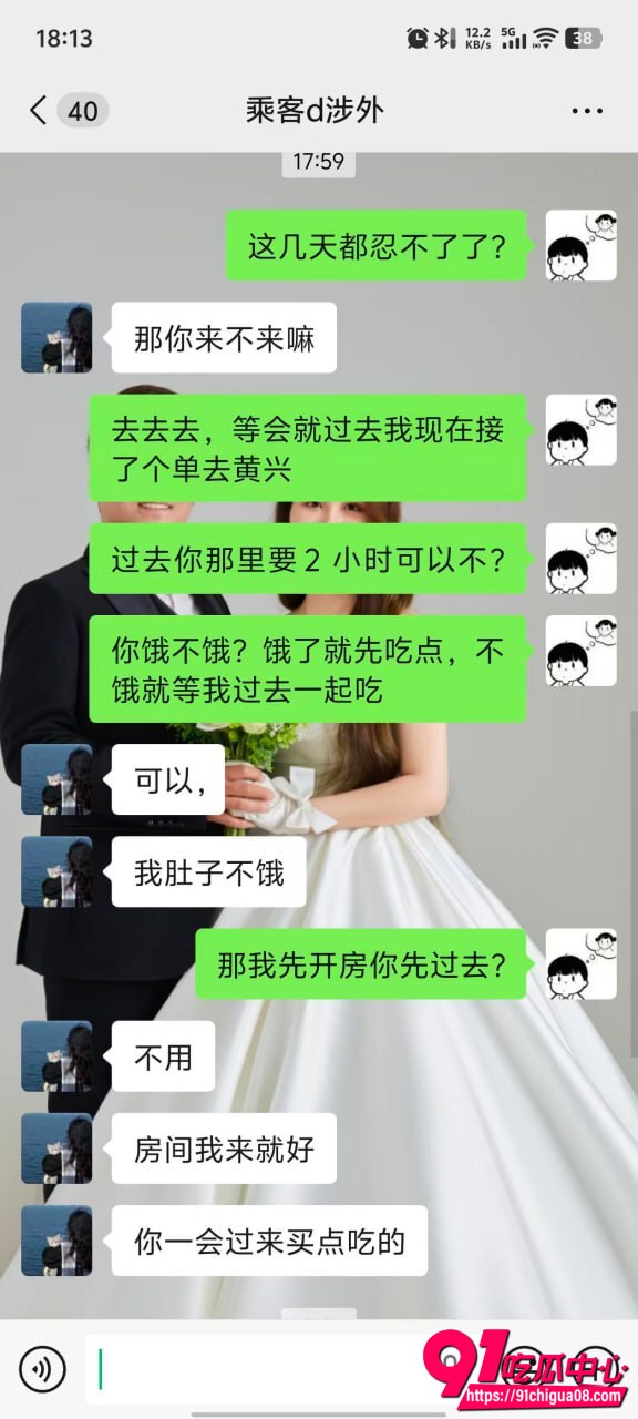 湖南涉外经济学院网约车双飞11