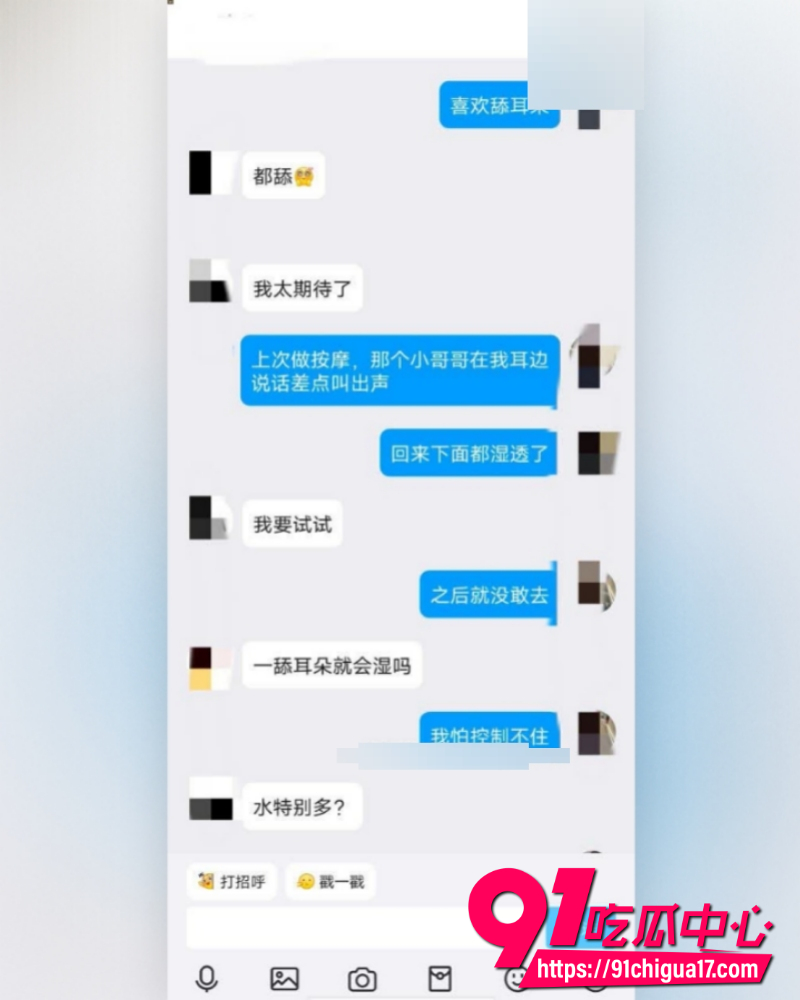 海角大神姐弟一世情 16