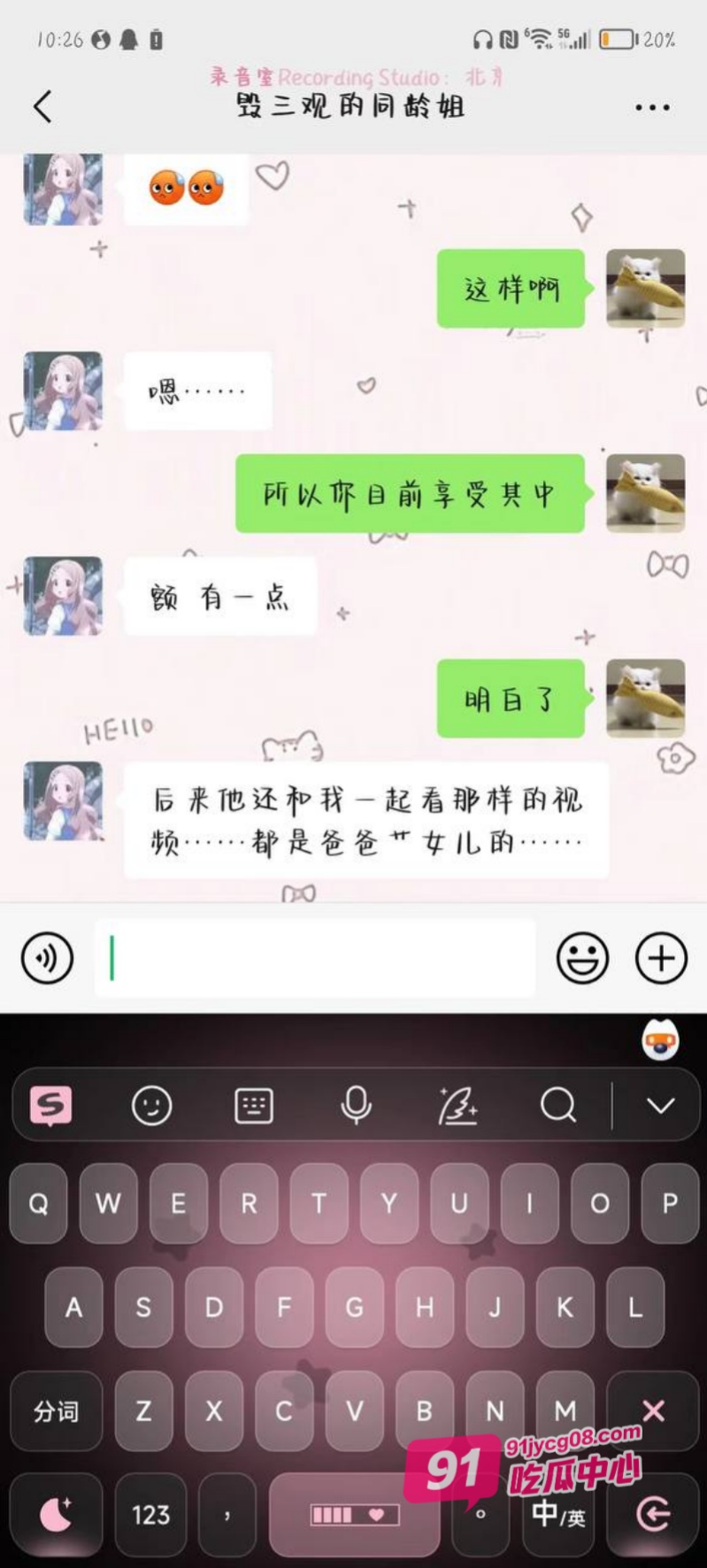 海角家庭乱伦新作 爸爸醉酒强上女儿 女儿居然母胎自带骚性 恋上乱伦之爱 配图8
