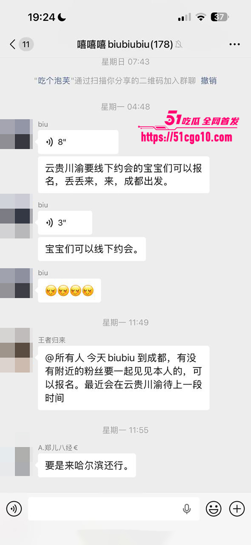 抖音百万粉丝女网红biubiu私密视频流出10拷贝