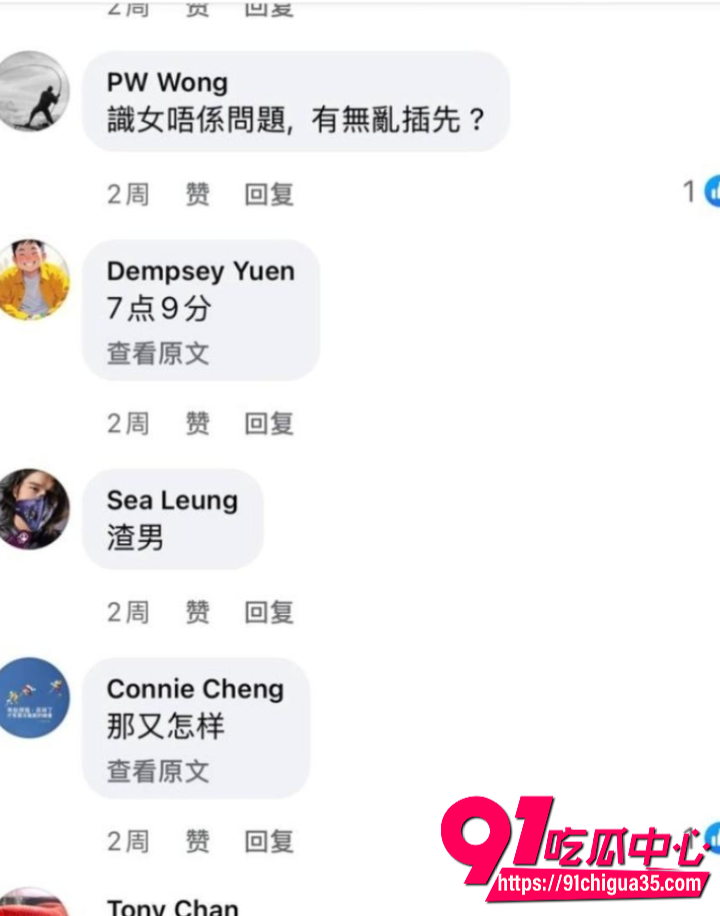 蔡卓妍控诉老公林俊贤19