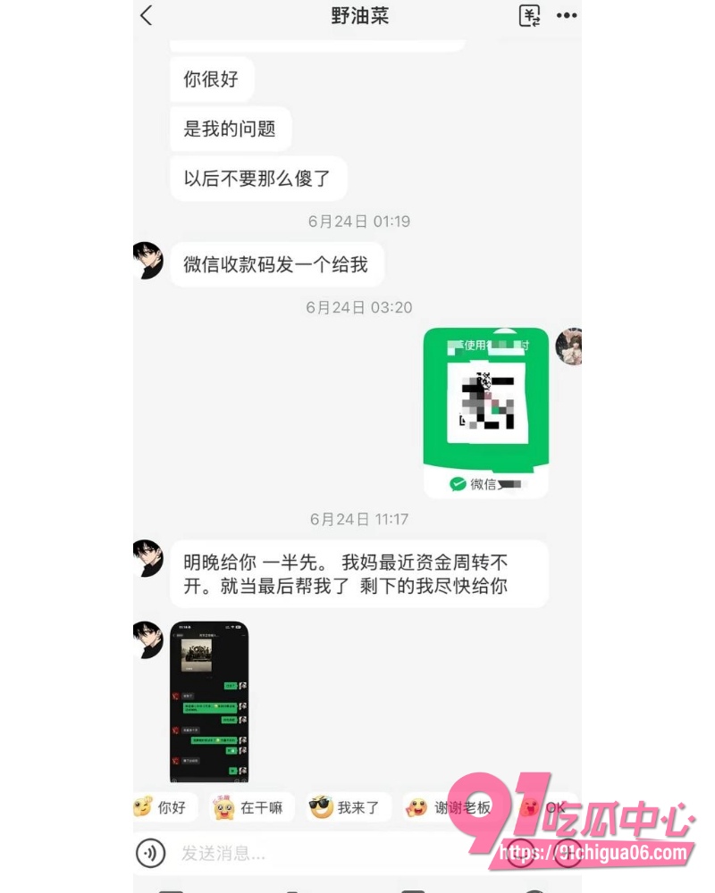 抖音网红小伶宝塌房 27